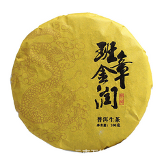 HelloYoung 100g Banzhang Pu'er Raw Tea Cake Menghai Banzhang Tea Yunnan Pu'er Raw Tea