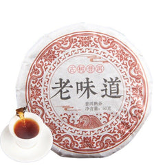 HelloYoung 50g*10 Pcs Yunnan Pu'er Tea Ripe Tea Cake Old Flavor Aged Small Cake Tea