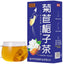 HelloYoung 150g chicory mulberry gardenia tea lily non jiangong acid health tea flower tea