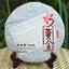 HelloYoung Puer TeaYunnan Tea Heicha Overflow Black Pu'er Tea Menghai Organic Puer 357g