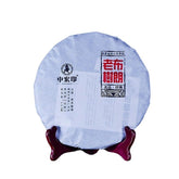 Brown Camellia Menghai Old Puerh Special Gift 357g/12.59oz Pu'er Tea Cha Tea