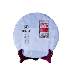 Brown Camellia Menghai Old Puerh Special Gift 357g/12.59oz Pu'er Tea Cha Tea