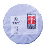 357g/12.59oz Premium Grams of Cha Tea Old Pu'er Tea Organic Tea Health Care
