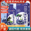 Nutrient Rich Healthy Drink-Blueberry Black Goji Berry Juice Puree
