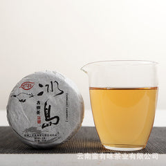 HelloYoung 100g Pu'er Tea Le Xing Xiang Icelandic Ming Qian Spring Tea(Mooncake Shape)