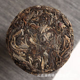 HelloYoung 100g Pu'er Tea Le Xing Xiang Icelandic Ming Qian Spring Tea(Mooncake Shape)