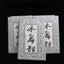 Ancient Tree Tea Yunnan Pu'er Tea Raw Tea Brick 250g Brick Tea Icelandic Pu'er