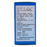 逢春小柴胡颗粒 Fengchun Xiaochaihu Keli