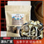 Dried Pig Stomach Fungus Shiitake Mushrooms for Soup Wild Mountain Delicacy