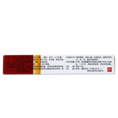 10g Ma Ying Longzhu Ruangao Organic Healthy Herbal Ointment Reduce Swelling