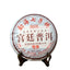 HelloYoung TeaPu'er Tea Menghai Puerh Ripe Tea Cake Black Tea 357g Top-Grade Yunnan Palace