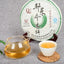 HelloYoung Yunnan Tea Pu-erh Raw Tea Cake 357g Raw Tea Cake Healthy Drink