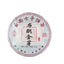 HelloYoung Yunnan Seven Zi Cakes Golden Bud Traditional Craft Puerh Ripe Tea Cake Tea 357g