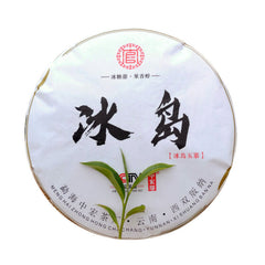HelloYoung High Quality Pu'er Tea Cake Icelandic Bingdao Ancient Tree Pu-erh Tea 357g