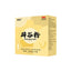 Pi Gu Fen Flaxseed Olive Nutrition Full Meal Instant Meal Substitute Powder 50g
