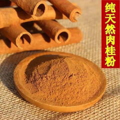 Authentic Cinnamon Powder Guangxi Cinnamon Peel Powder Coffee Companion 500g