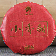 HelloYoung Dianhong Sweet Black Tea Health Top-grade Floral Dian Black Tea 100g