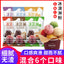 Ice Cream Powder Homemade 100g*4 Bags Hard Scoop Ice Cream Popsicle Mix