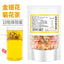 Honeysuckle Chrysanthemum Herbal Tea Floral Wellness Health Support Blend