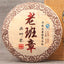 China Cooked Pu-erh Tea Ripe Puer Tea Cake Old Puerh Tree Black Tea Pu Er Tea