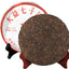 HelloYoung Menghai Dayi Classic 7572 Health Tea Puer China Cooked Puerh Ripe Puerh Tea 357g