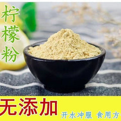 Freeze-dried Lemon Powder 500g Sugar-free and Additive-free Instant Fruit Powder