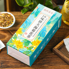 HelloYoung 19 flavors fat sea chrysanthemum tea LuoHanGuo chrysanthemum throat clearing tea