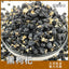 HelloYoung Wholesale new Qinghai black wolfberry Selected black wolfberry 17.6oz