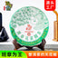 Puerh Raw Tea Ban Zhang 357g Tea Pu-er Raw Cake Pu'er Tea