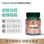 HB Copper Supply Trace Element Supply Amino Acid Chelated Copper 2mg*90 Tablets