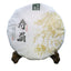 HelloYoung 350g Top White Tea Fuding Shou Mei Organic White Tea Cake High Mountain Bai Cha