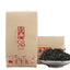 Organic Classic Premium Dian Hong Tea Green Food 180g 58 Series Black Tea