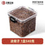 100% Natural Roasted Cassia Seed Tea Pure Herbal Digestive Infusion