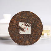 Lao Banzhang Pu'er Tea Cake Yunnan Qizi Cake Tea Old Ancient Tree Ripe Tea
