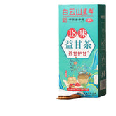 HelloYoung 150G18 flavor YiGan tea care Gan tea non-shugan tea non-sunset Yi tea health tea
