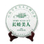 HelloYoung 357g/cake Yunnan White Tea Old Tree Moonlight White Long Jiao Mei Ren White Te