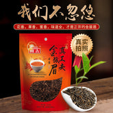 HelloYoung Fujian Wuyi Mountain Jinjunmei Black Tea Zhengshan Xiao Seed Tea 100g/3.52oz