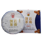 HelloYoung 125g Yun Nan Bing Cha Shen Puerh Iron Cake Xiaguan Baoyan Puer Tea