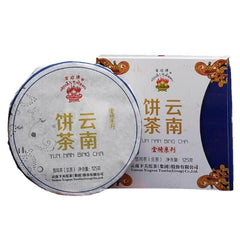 HelloYoung 125g Yun Nan Bing Cha Shen Puerh Iron Cake Xiaguan Baoyan Puer Tea