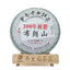 HelloYoung 357g Yunnan Pu'er Tea Cake Early Spring Brown Mountain Seven Seeds Cake Raw Tea