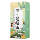 HelloYoung 150g ginseng seven Tongluo tea kombucha acacia almond chrysanthemum health tea