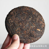 HelloYoung 100g Yunnan Pu'er Tea Ancient Tree Golden Bud Small Cake Pu'er Tea Ripe Tea