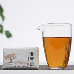 HelloYoung Yunnan Pu'er Tea 50g*2 Old Banzhang Golden Leaf Raw Brick Tea Aged Pu'er Tea