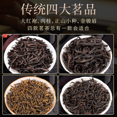 HelloYoung Liubei Jinjunmei Black Tea Honey Aroma Type Wuyishan Tongmuguan New Tea 125g