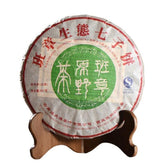 357g/12.59oz Classic Wild Field Incense Pu-erh Tea Ancient Raw Puer Tea Cake