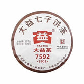 HelloYoung 100% Natural Tea 7592 Chi Tse Beeng Shu Puer Chinese Tea Ripe Pu'er TAETEA 357g