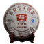 357g Classical TAETEA 8592 Pu-erh Tea Cake Ecology Ripe Puer Ancient Tree Pu'er