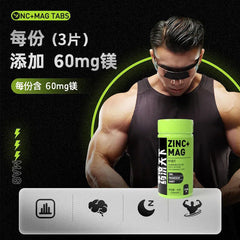 Multivitamin Generation Pressure Candy 60 tablets