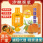 30ml x 5 packs of fresh seabuckthorn puree juice, a nutritious beverage
