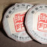 357g Yunnan Pu'er Tea Imperial Seal Cooked Tea Big Leaf Tea Cake